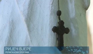 Ријеч вјере