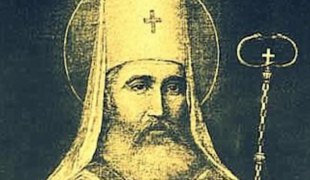 Викенд jутро