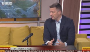 Јутарњи програм