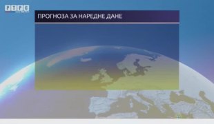 Временска прогноза