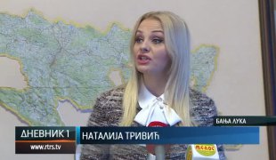 Дневник 1
