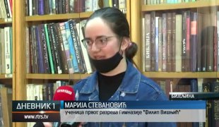 Дневник 1