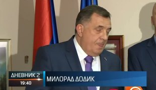 Дневник 2