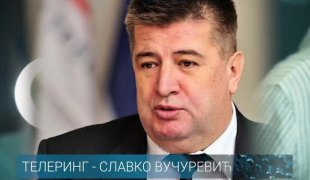 Телеринг