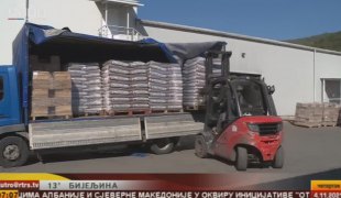 Јутарњи програм