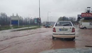 Вијести