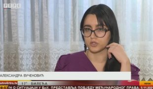 Јутарњи програм
