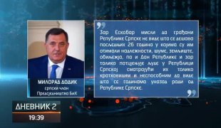 Дневник 2
