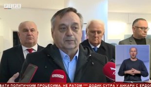 Српска Данас