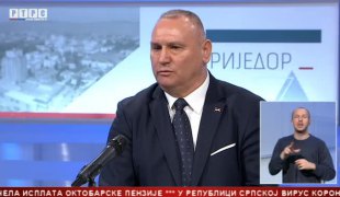 Српска Данас