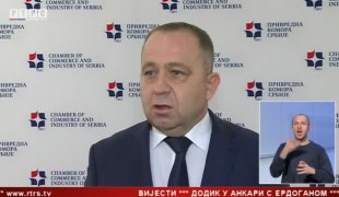 Српска Данас