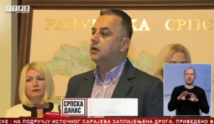 Српска Данас