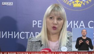 Српска Данас