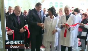Дневник 2