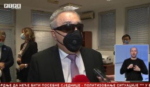 Српска Данас