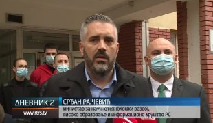 Дневник 2