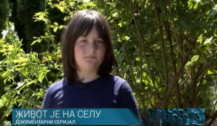 Живот је на селу