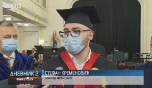 Дневник 2