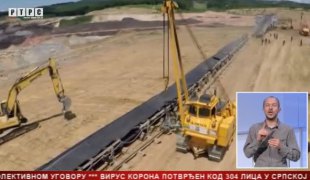Српска Данас