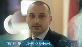 Телеринг