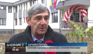 Дневник 2