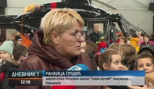 Дневник 1
