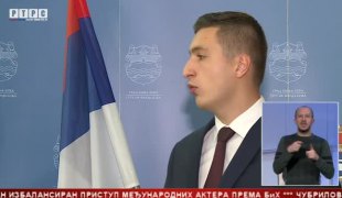 Српска Данас