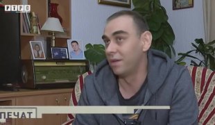 Печат