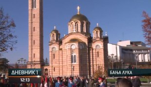 Дневник 1