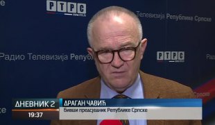 Дневник 2