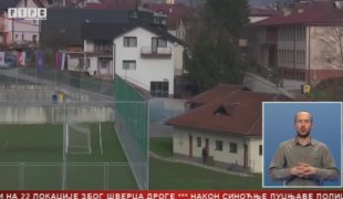 Српска Данас