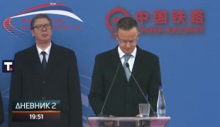 Дневник 2