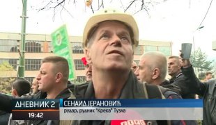 Дневник 2