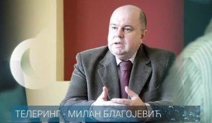 Телеринг