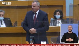 Српска Данас
