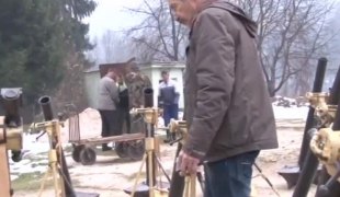 Печат