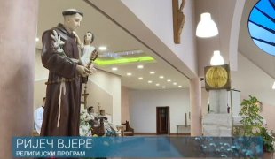 Ријеч вјере