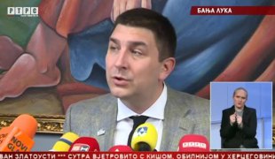 Српска Данас
