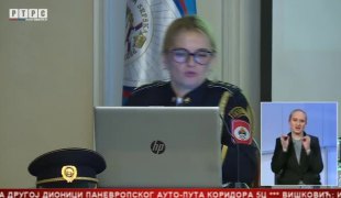 Српска Данас