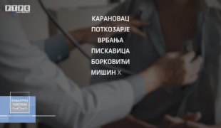 Бањалучка панорама