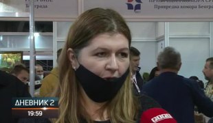 Дневник 2