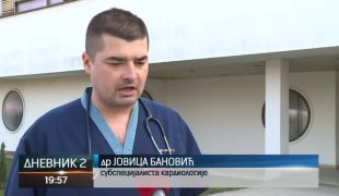 Дневник 2