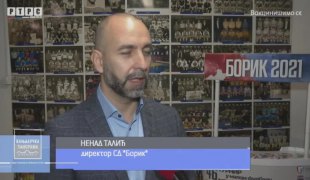 Бањалучка панорама