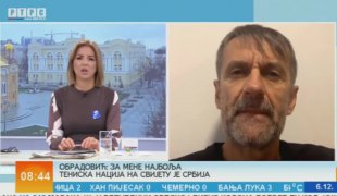 Јутарњи програм