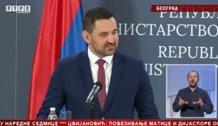 Српска Данас