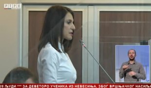 Српска Данас