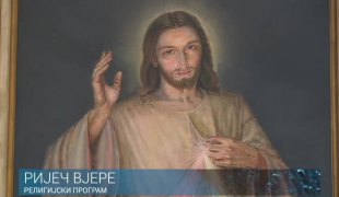 Ријеч вјере
