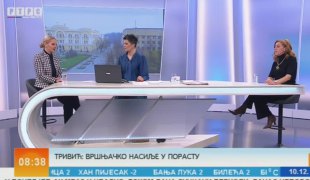 Јутарњи програм