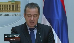 Дневник 2