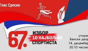 Директан пренос